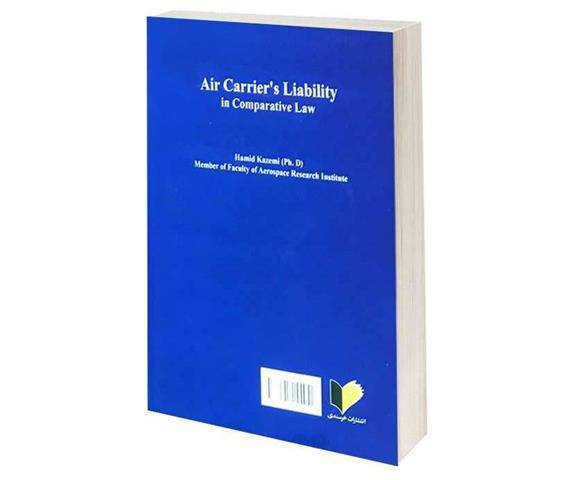 خرید آنلاین کتاب مسئولیت شرکت‌های هواپیمایی در حقوق تطبیقی - دکتر حمید کاظمی - انتشارات خرسندی